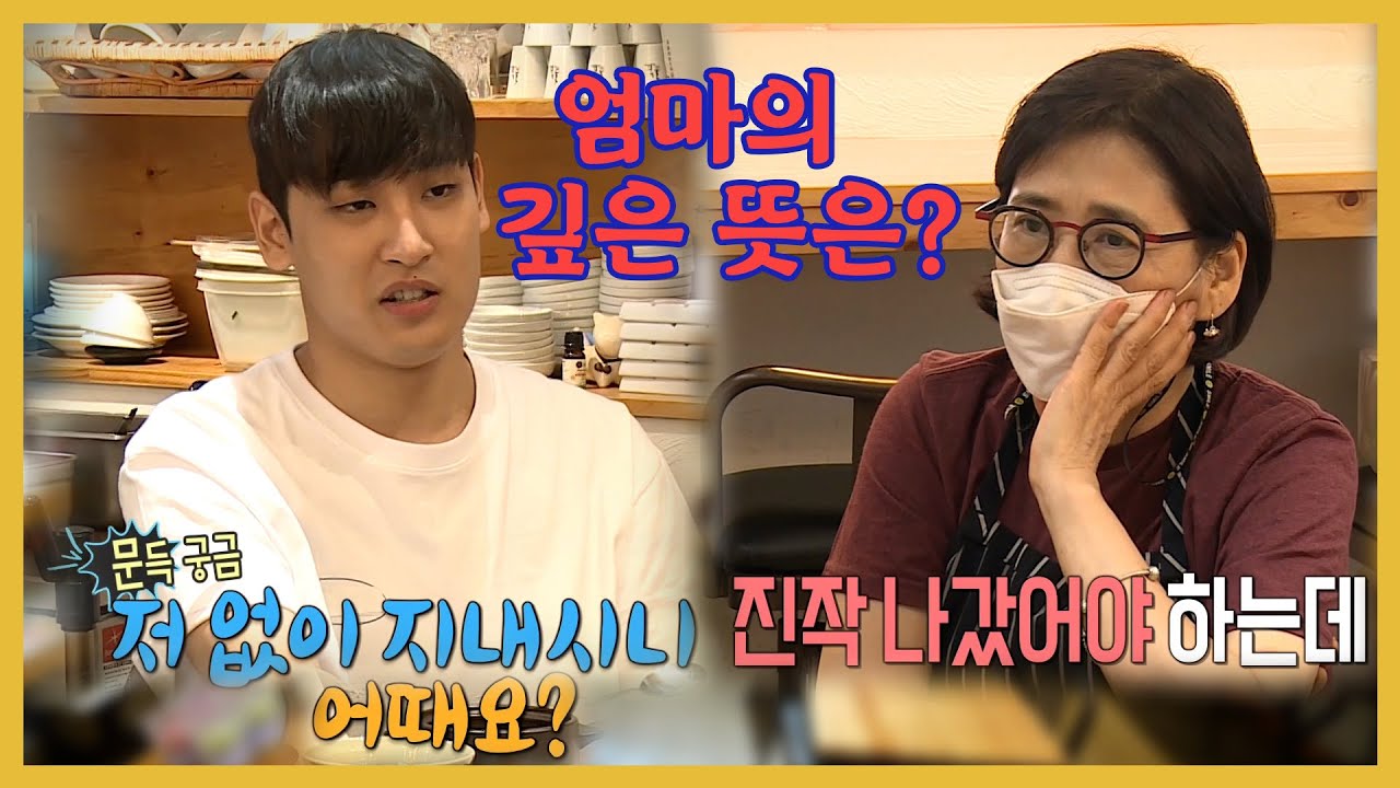 [주간 예능연구소] 나 혼자 산다 ✨효자 박재정 부모님 식당 일손돕기🎈 즉석 팬미팅까지 | MBC 210730 방송