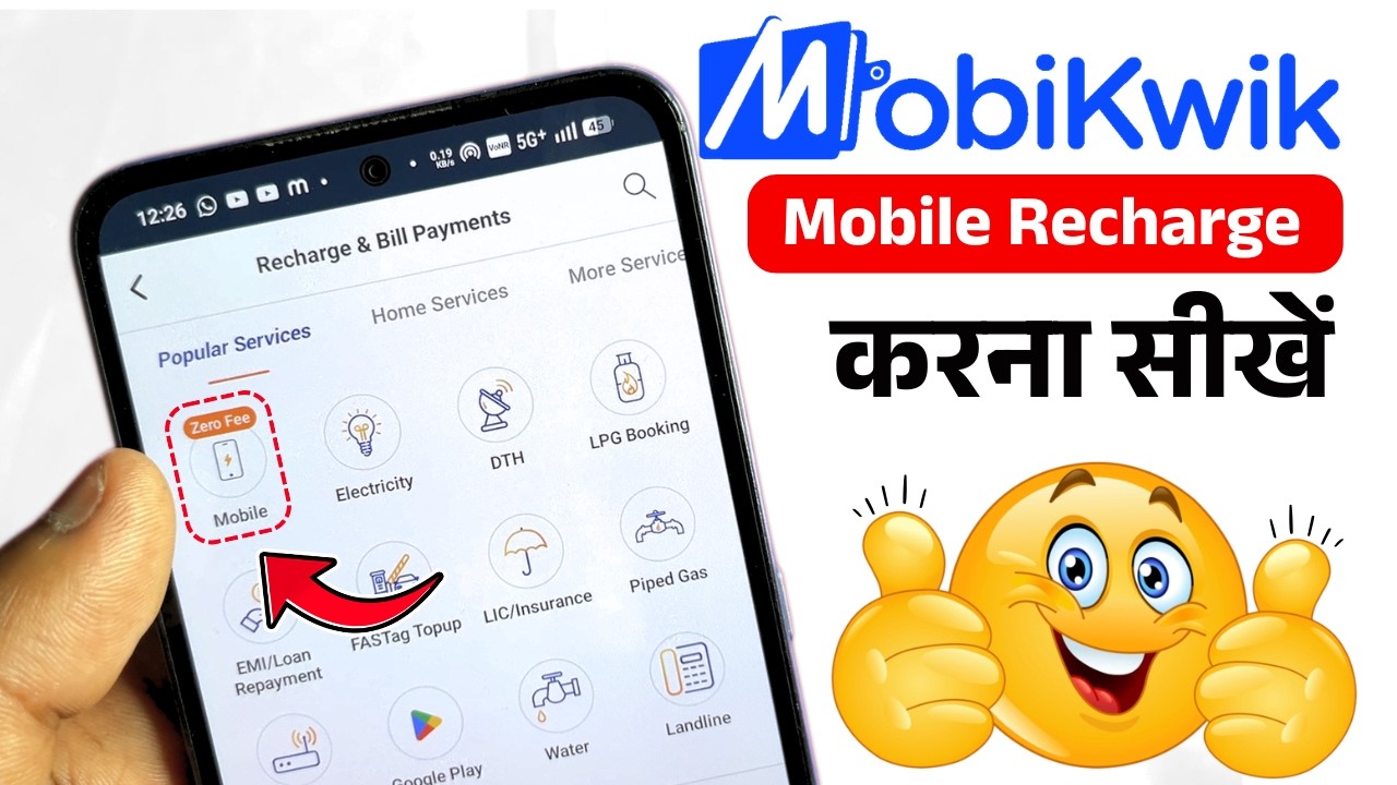 Mobikwik Se Mobile Recharge Kaise Kare | How To Mobile Recharge in Mobikwik | Zero Extra Fee