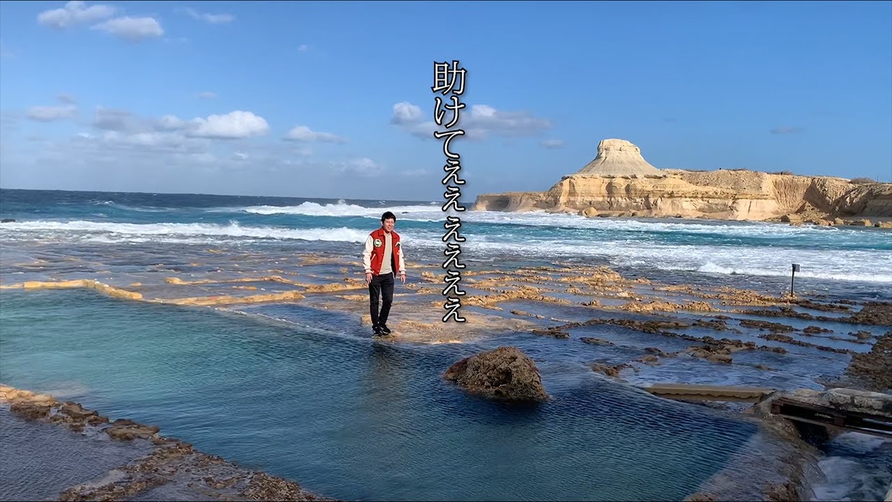【見れば】ヨーロッパの美しい島・ゴゾの観光名所5つを紹介【準備万端】