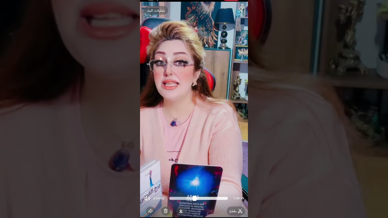 برج القوس رسالة عاجلة من لحظة سماعك لها 