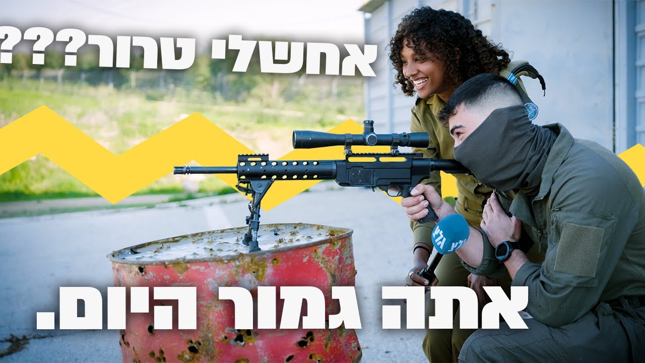 מסע כומתות | לוט״ר