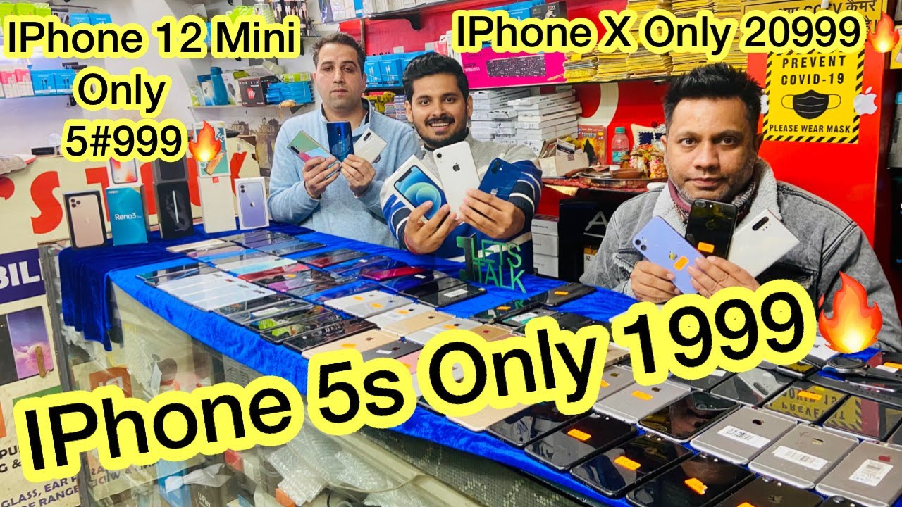 Deal Wale Bhaiya is back! IPhone 5s Only 1999 🔥 IPhone 12 Mini Only 5#999! Deals hi deals in video!