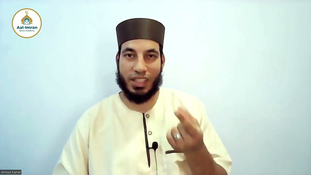 تصحيح تلاوة سورة الإخلاص باللغة الفرنسية والعربية