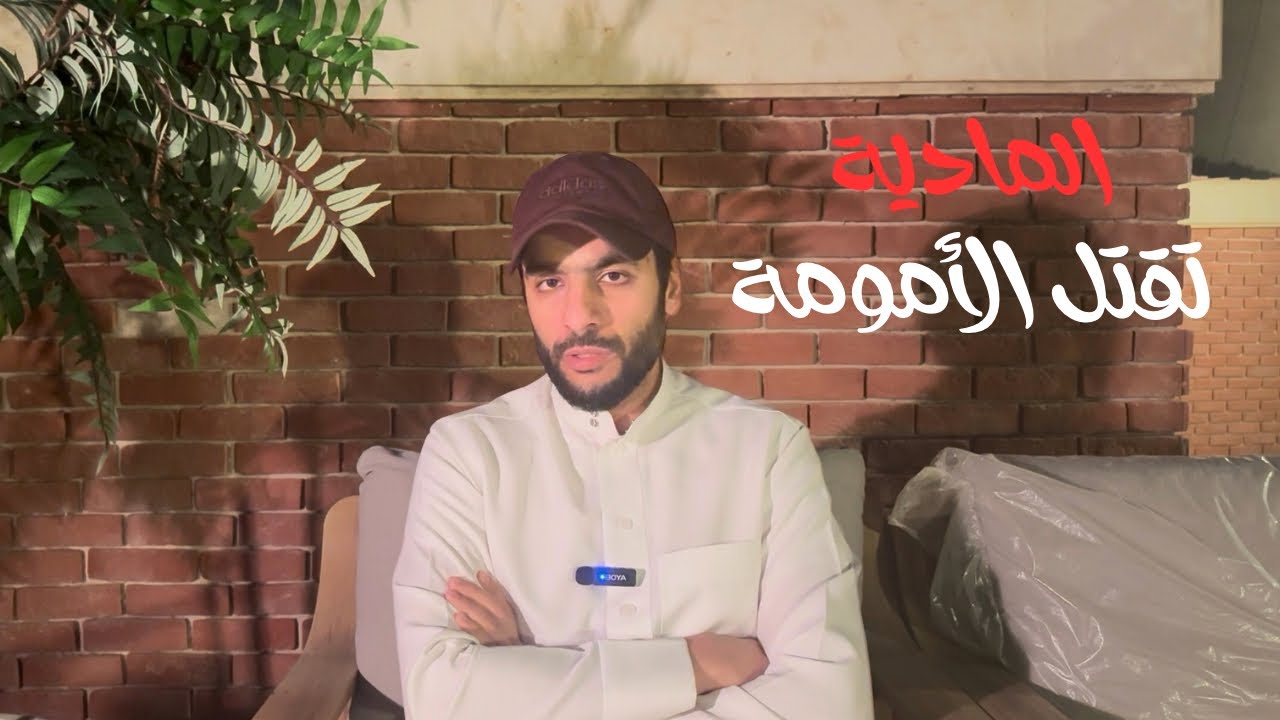 على الطريق .. المال معيار ظالم 