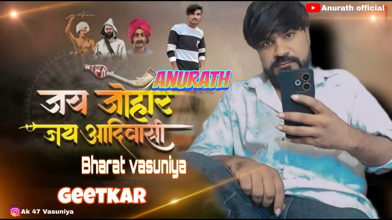 Bharat vasuniya Ka Song New Anurath Vasuniya remix song Jay Johar Jay aadivasi Jay Johar Jay Johar #
