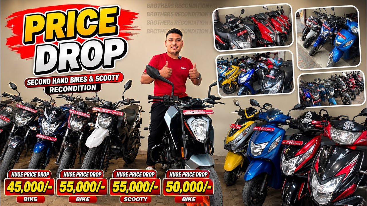 हो भाउ घटेको छ 🥵Price Dropped 🥵Price From 55 k🥵Second Hand Recondition Price In Nepal 2026🥵