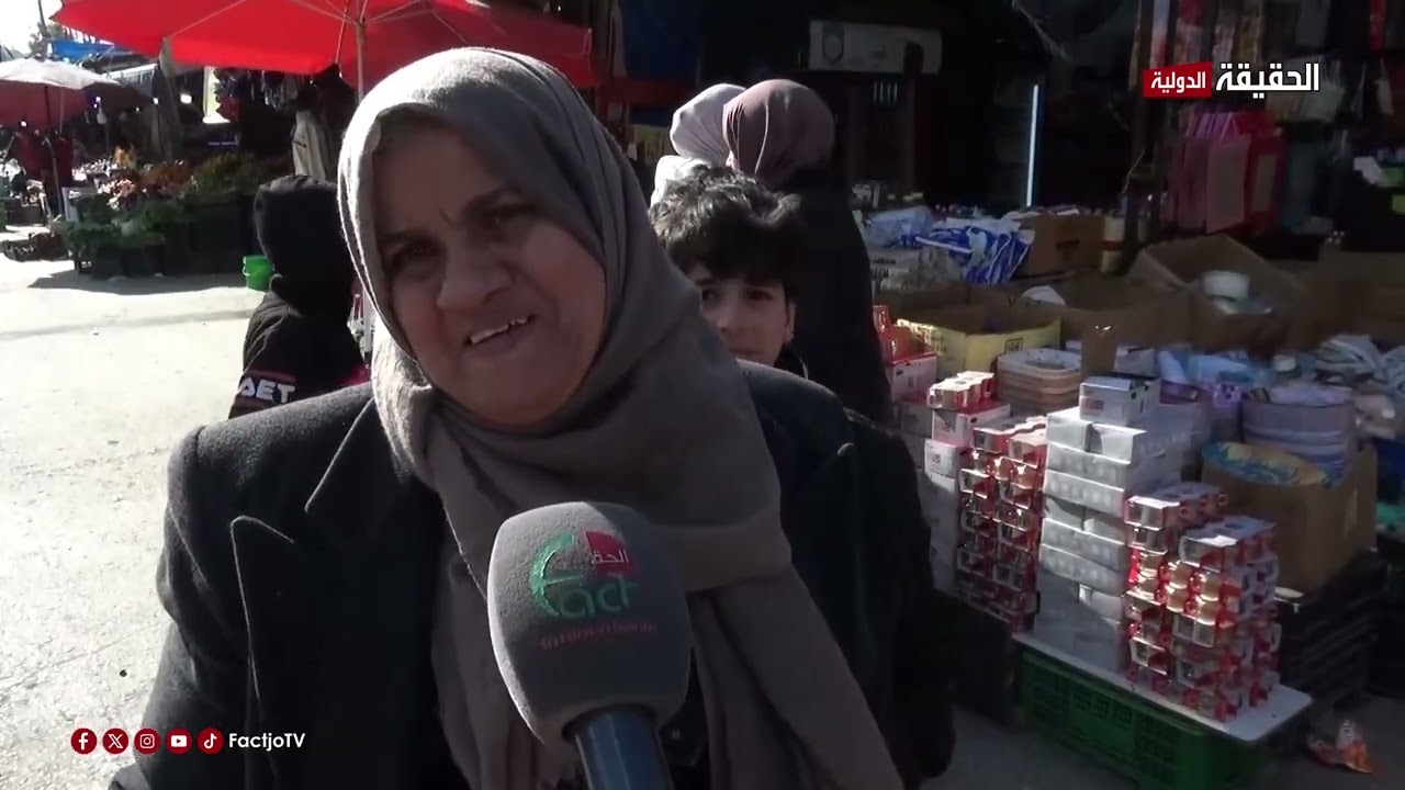 ارتفاع تكاليف المعيشة يشكل ضغطًا متزايدًا على الأردنيين