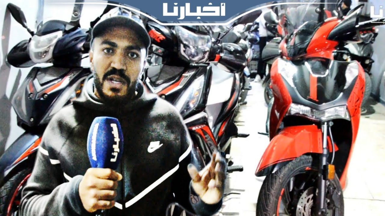 مهنيو وكالات كراء الدراجات بطنجة غاضبون من نشاط السوق السوداء: تسبب لنا مشاكل مع الأمن الوطني