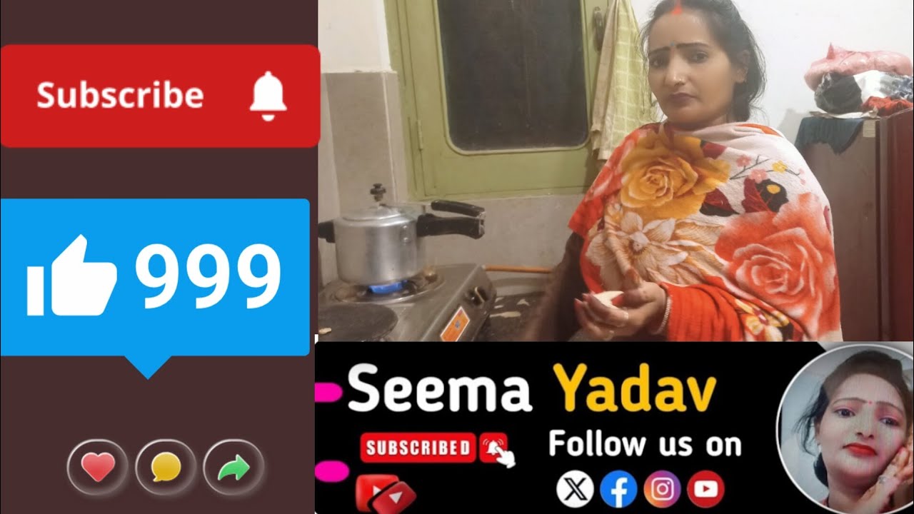 My kichan ka blog 🙏🏻 sport kijiye 🙏🏻#kichen #subscribe #like #comedyshorts #seema yadav basti