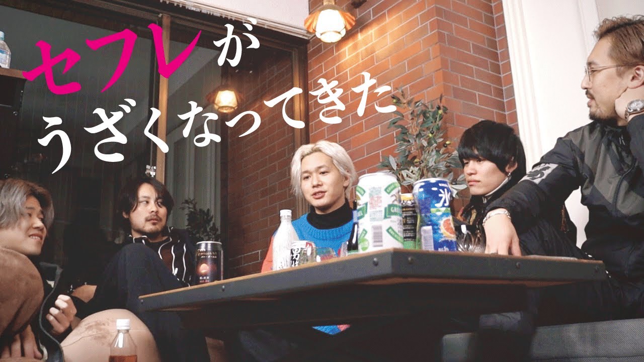 セ ●レを好きになれない男の本音がわかる【のぞき見ドラマ】
