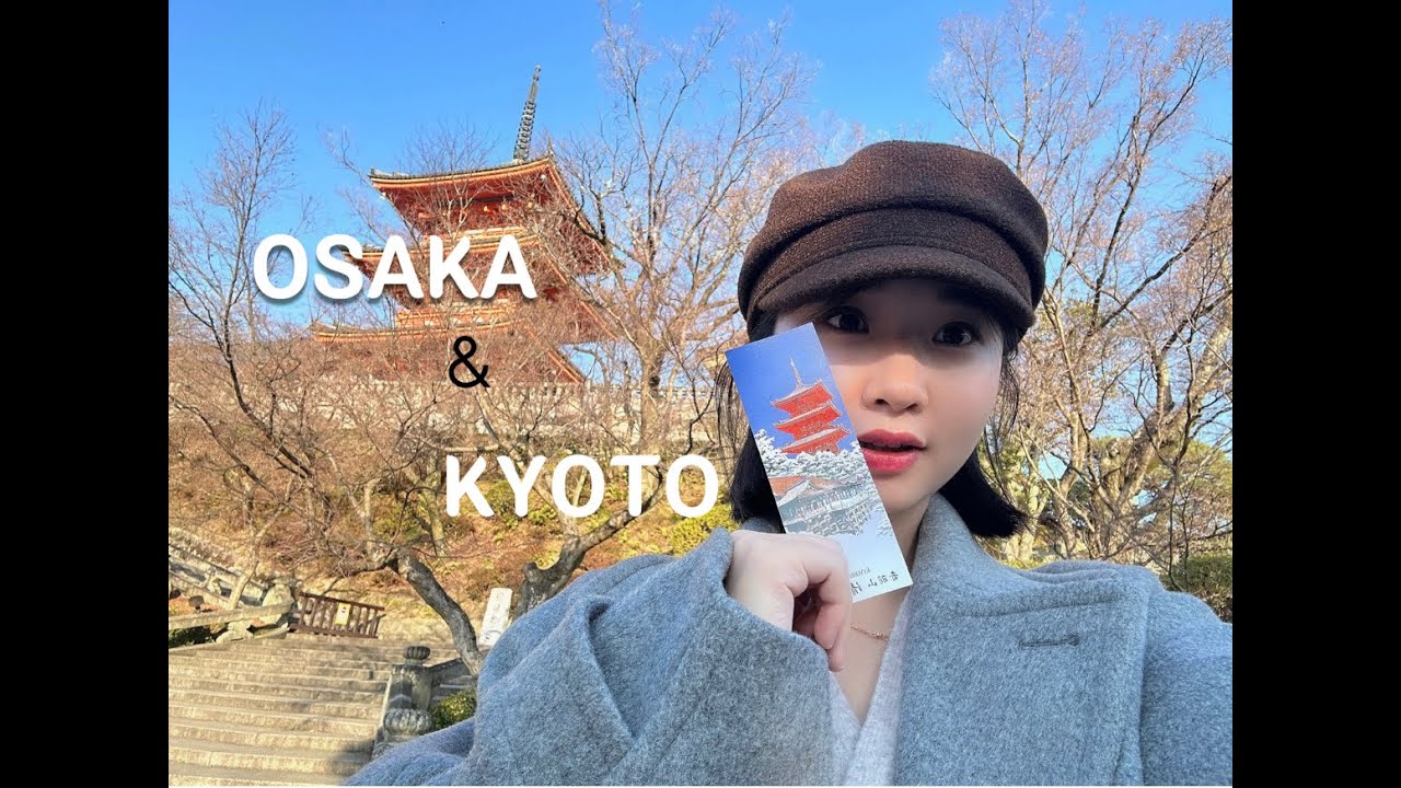 🇯🇵 오사카 교토 2박3일 I 끝나지 않는 먹방 🍻 I 혼자 여행에 적응중인 초보 유튜버🤓 I 장어덮밥 규카츠 맛집