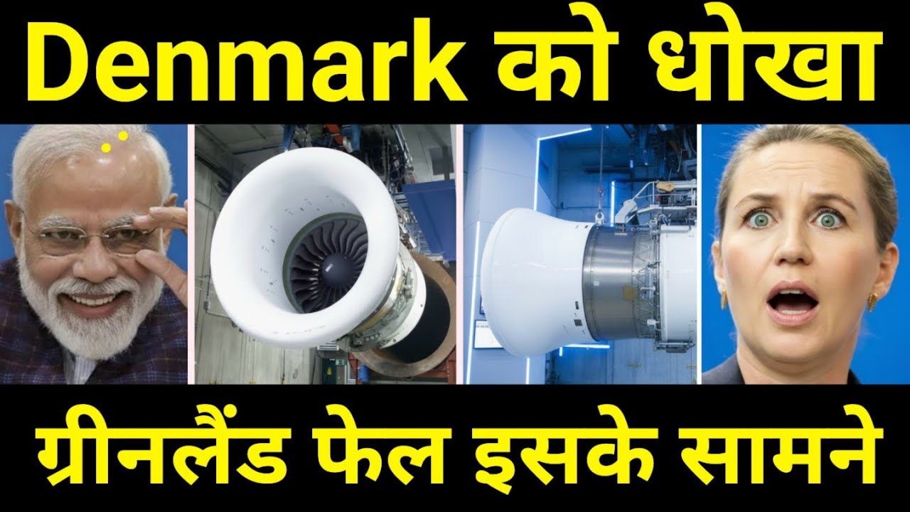 भारत और नॉर्वे का बड़ा कमाल 🔥 India and Norway to develop WORLD'S First Zero Fuel engine