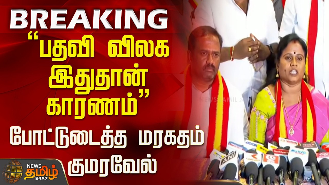 #BREAKING | 