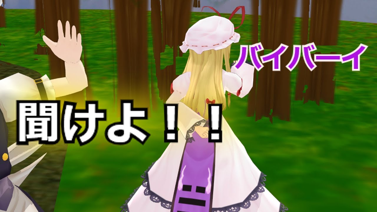 【東方MMD】魔理沙が悪さしまくる