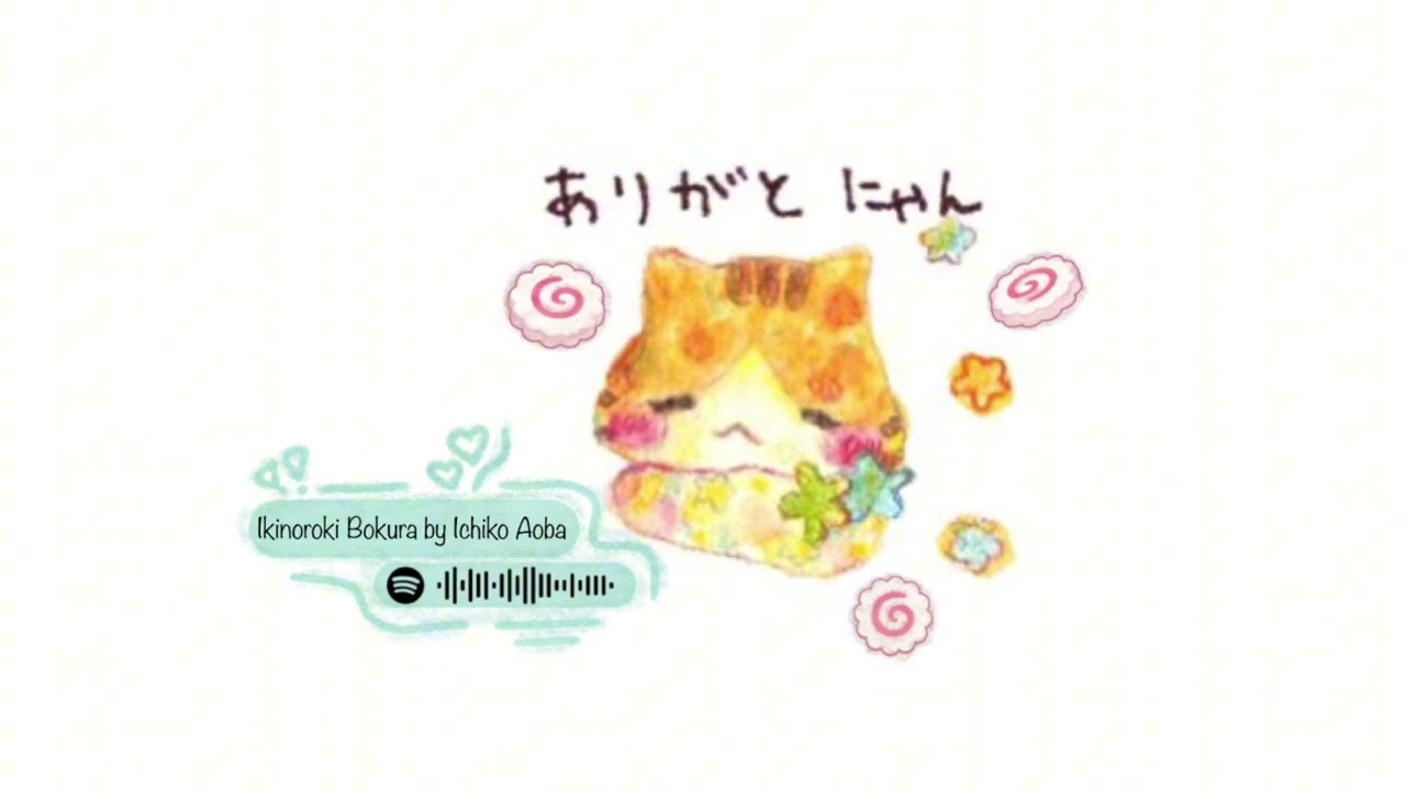 Ikinokori Bokura but just the humming part for 1 hour