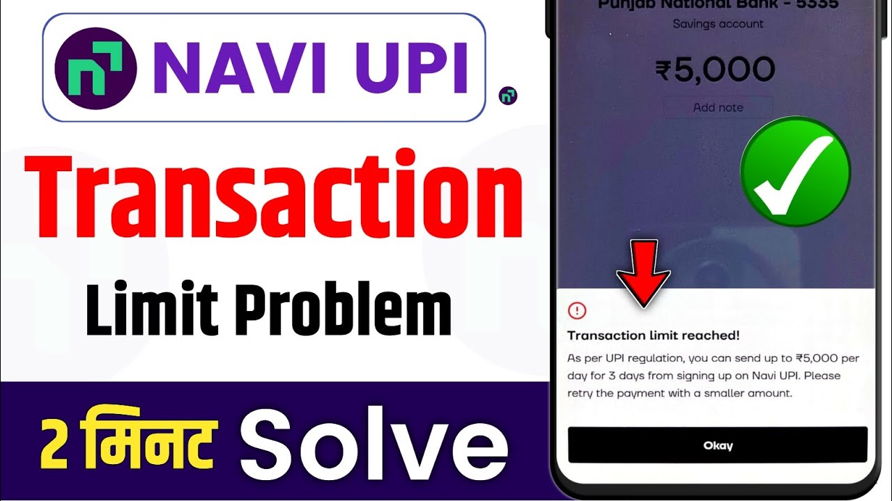 Navi Transaction Limit Reached Problem Solve 2026 | Navi Payment Failed Solution Hindi