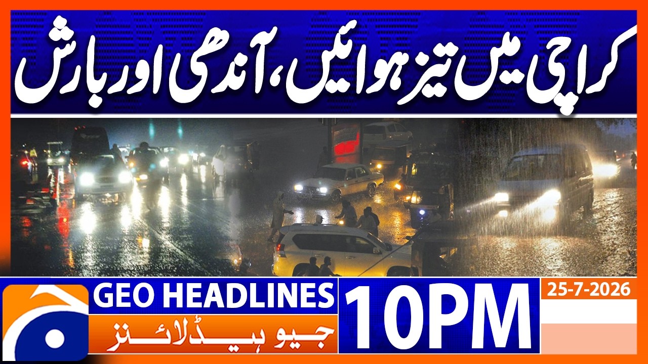 Karachi Rain Updates - Weather Forcast | 10PM Headlines Geo News (25th July 2026)