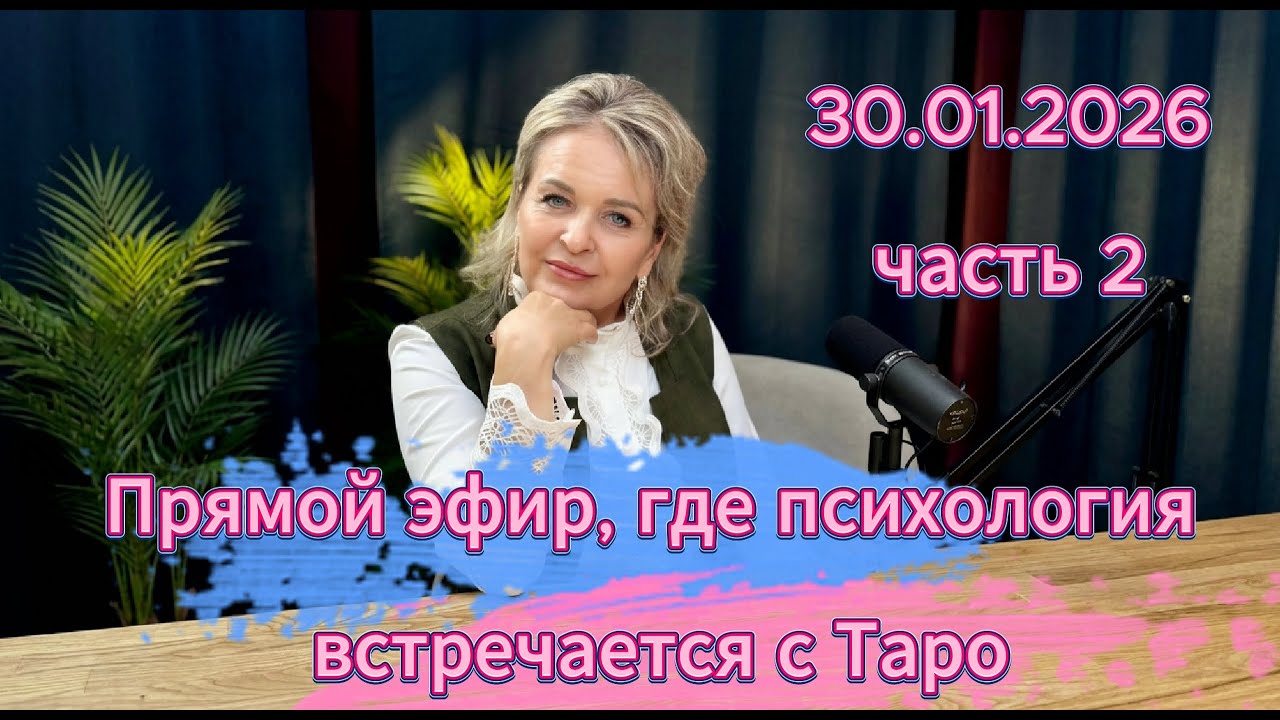 Оксана Корнийчук  в прямом эфире!