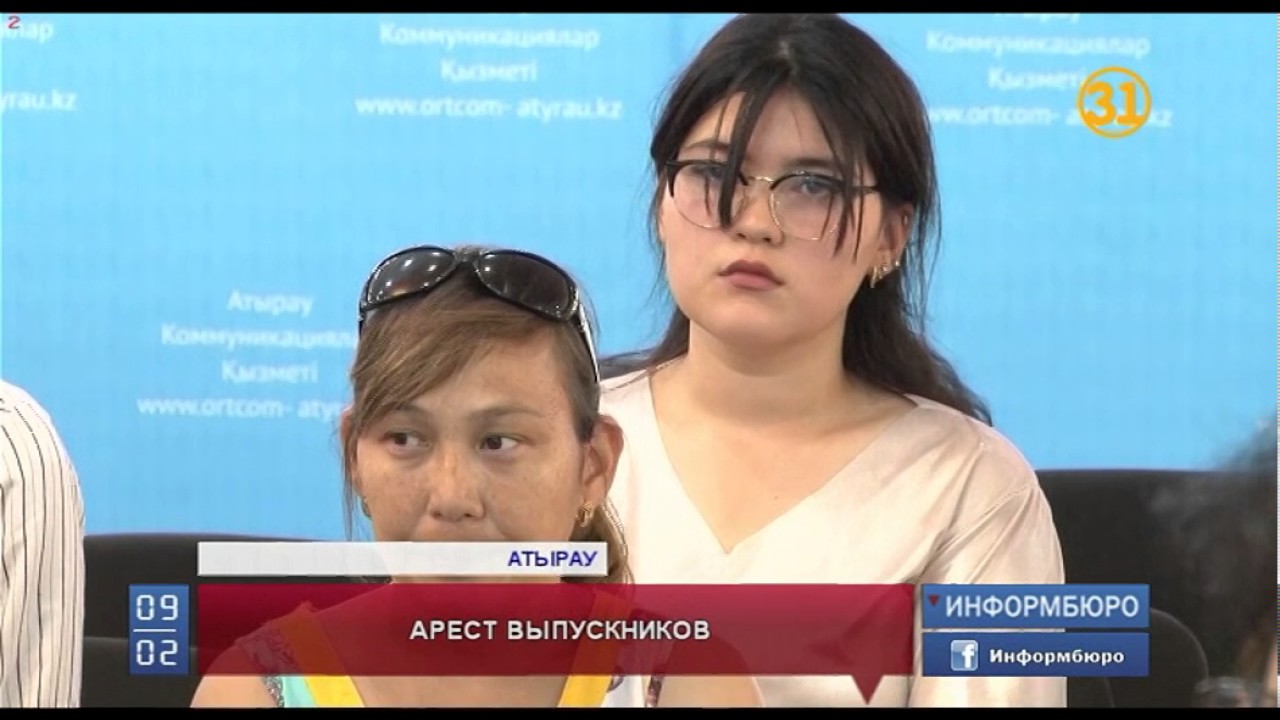 Выпускники, «прославившиеся» после скандального видео, арестованы