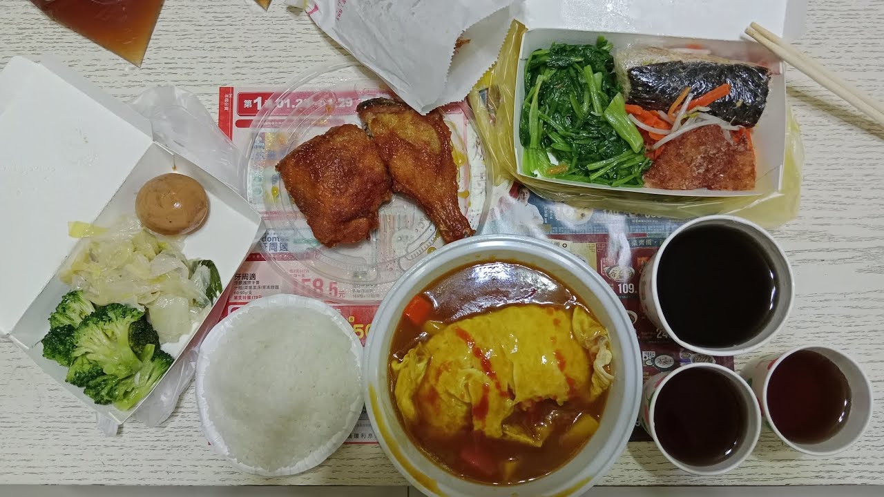 打工人吃咖哩雞腿飯！今日補充大量碳水