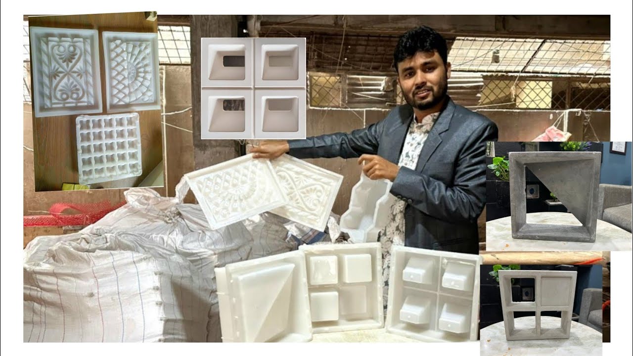 ডিজাইন ব্লক, কভার ব্লক পার্কিং টাইলস ও ভেন্টিলেটর ডাইস পাওয়া যায়। 01982416762