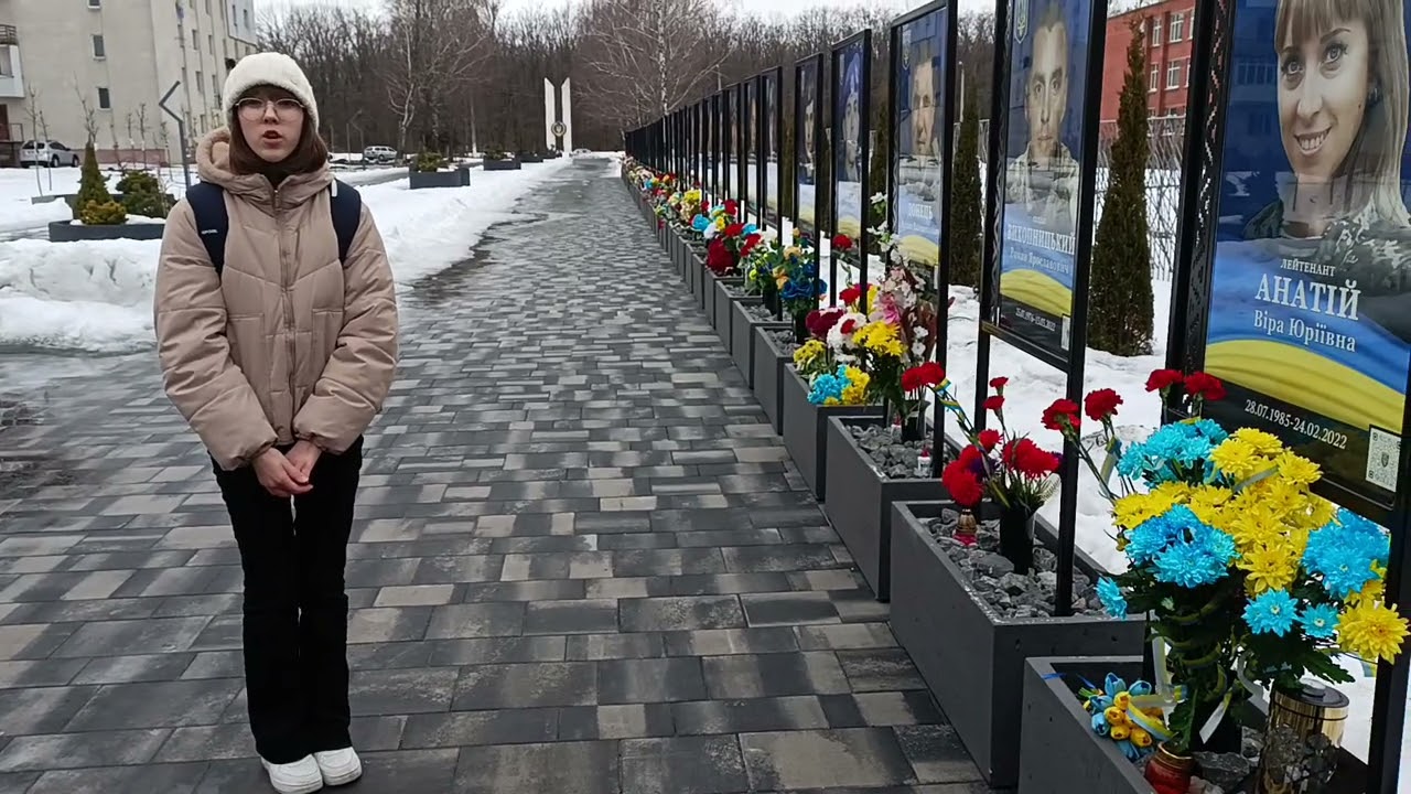 Шевчук Регіна. 