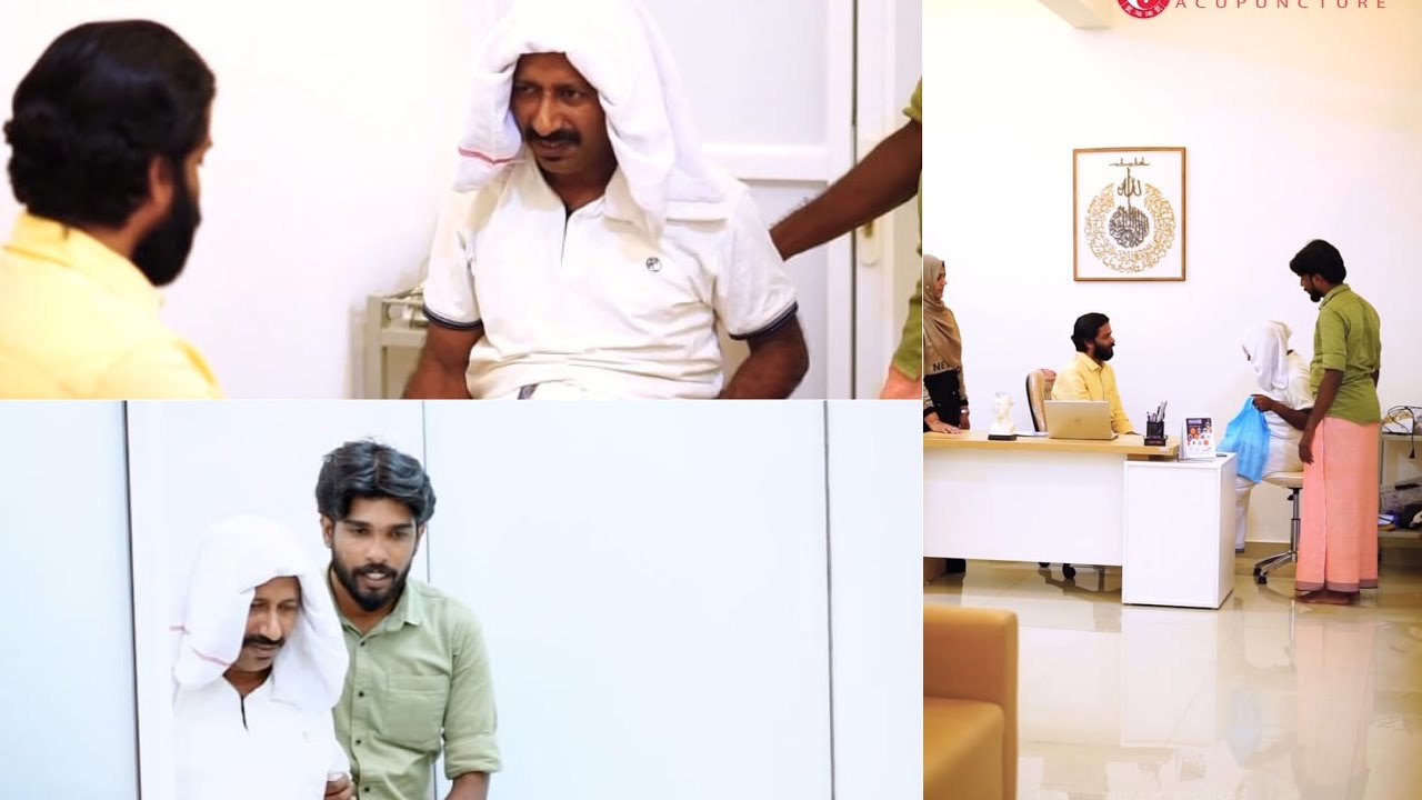 ഇഞ്ചിറ്റ് അടിച്ചാൽ ഇച്ച് പറ്റൂല | Muneer Eppikkad | Rahmans  Acuppuncture | New video