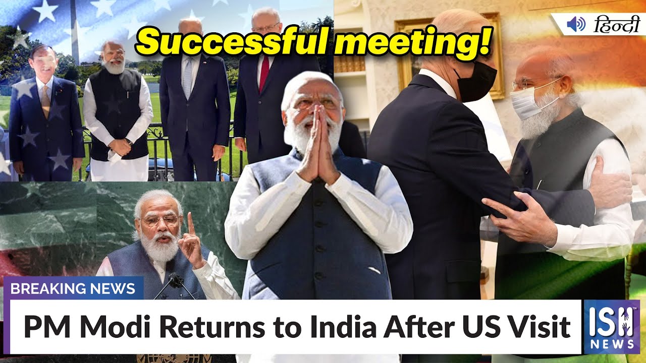 PM Modi Returns to India After US Visit