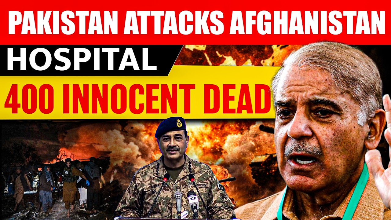 Pakistan Airstrikes On Afghanistan | Pakistan Airstrike On Kabul Hospital | 400 Innocent Dead