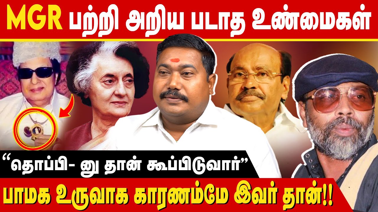 'Palani Baba' எப்படி கொ*லை செய்யப்பட்டார், மறைக்கப்பட்ட உண்மைகள் என்னென்ன? | RS Vendhan Interview
