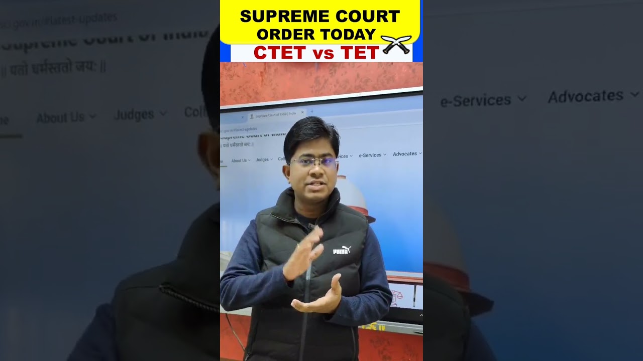 SUPREME COURT ORDER CTET vs TET | LATEST UPDATE CTET and TET #teachersachievers #supremecourt