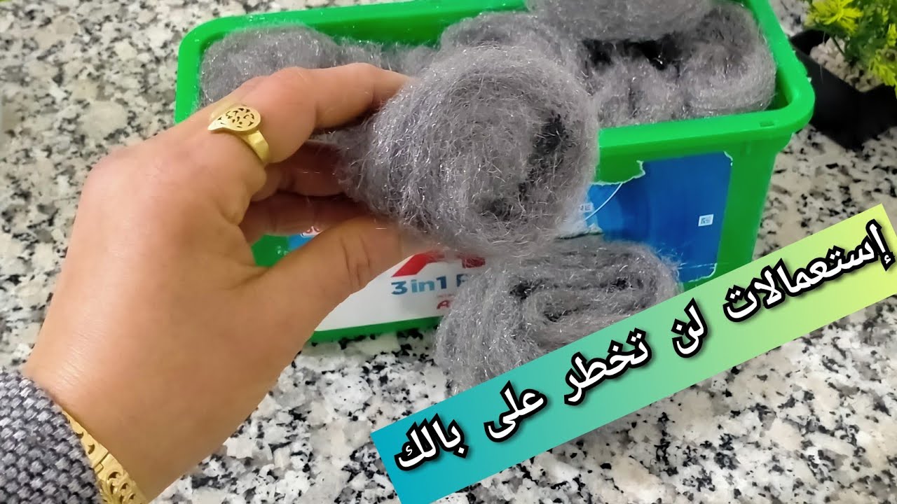 عندك الجيكس فالدار🤔عندك كنز ثمين✨10👌إستعمالات لجيكس لن تخطر على بالك
