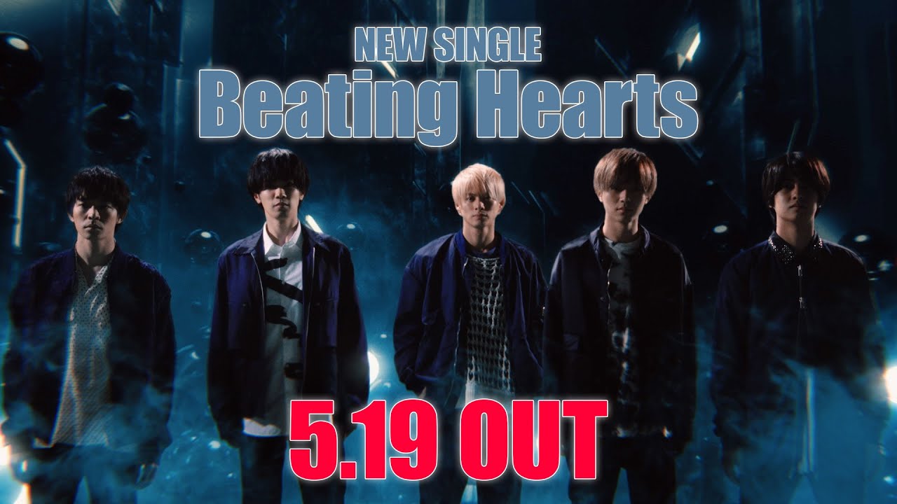 King & Prince「Beating Hearts」YouTube Edit