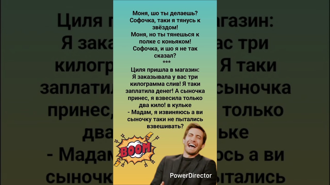 🤣 Циля пришла в магазин #humor #jokes #funny #comedy #standup #юмор #анекдоты #смешное