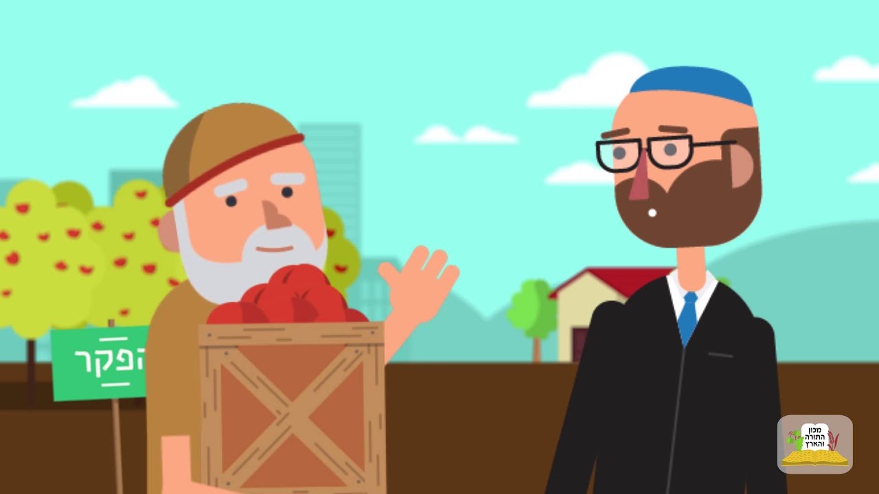 מצווה בדקה: המצוות התלויות בארץ - שמיטה