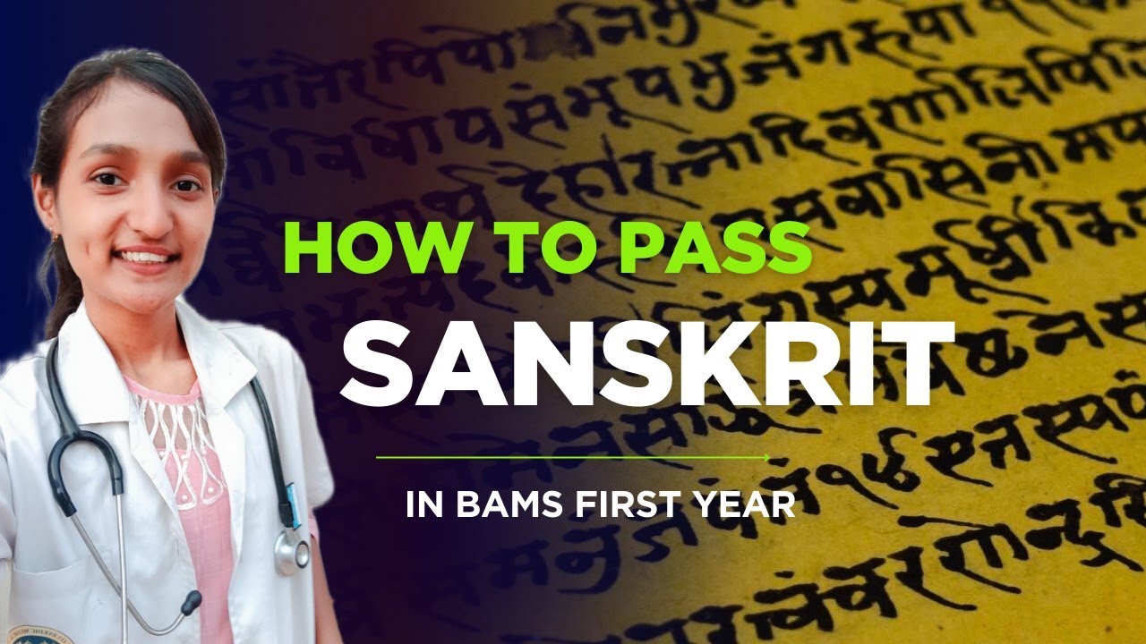 How to Pass In Sanskrit BAMS 100%😎   #ayurveda #bams #ncism #exams #sanskrit