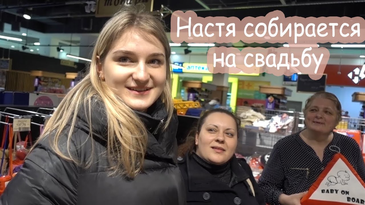 VLOG Собираем девочек в село