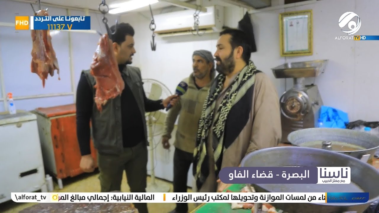 ناسنا مع معتز الحبيب .. البصرة / قضاء الفاو | 2022/12/12