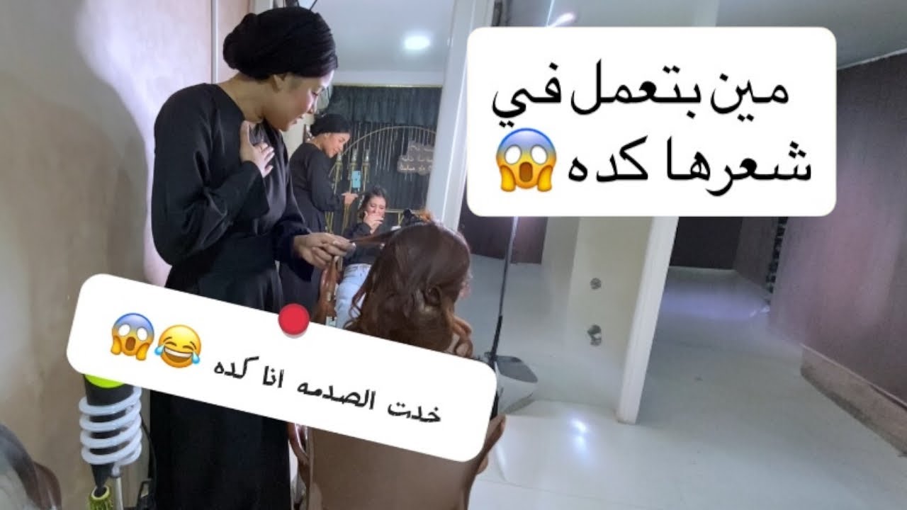 3 أخطاء للشعر لهم تأثير على جمال شعرك 😱😱