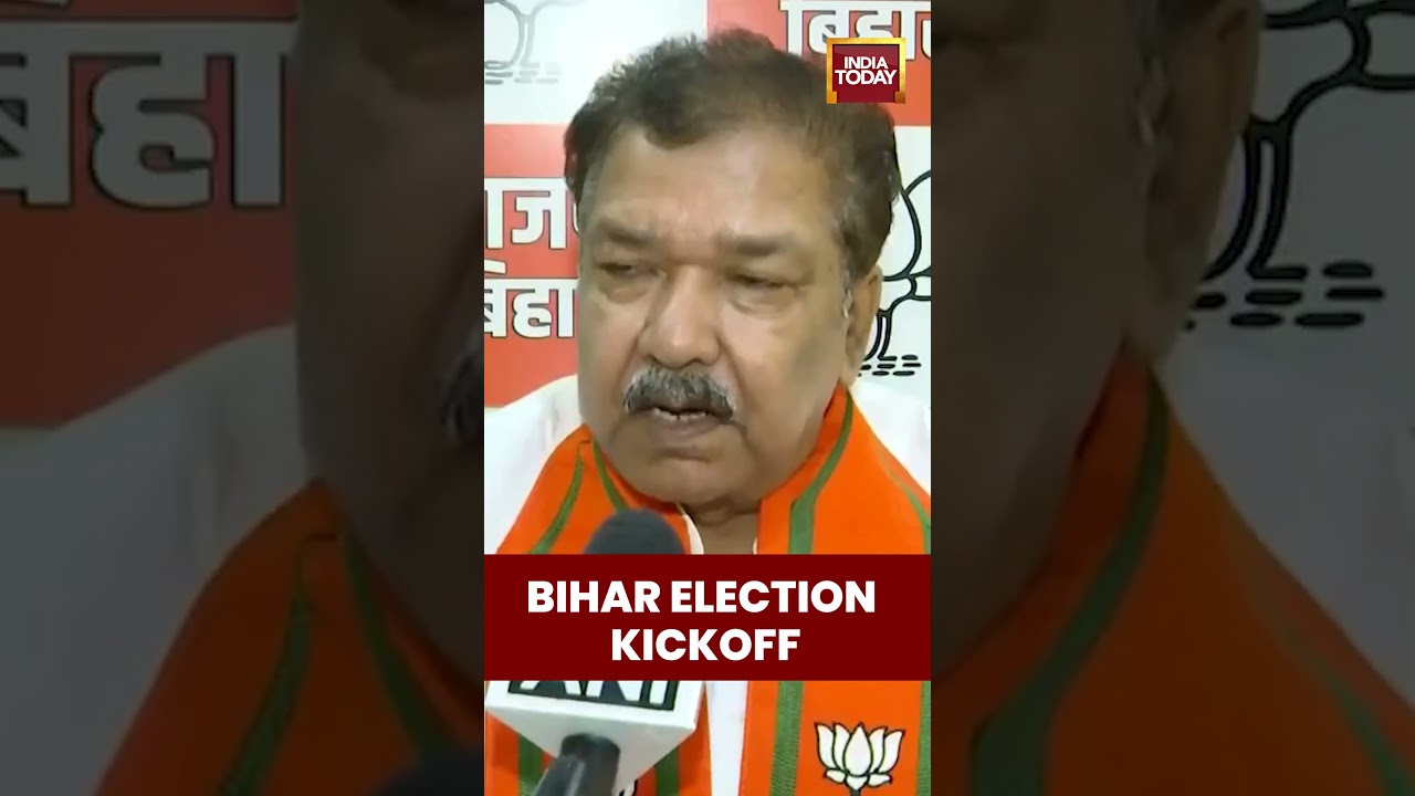 #biharelection2025 #biharpolls2025  NDA&rsquo;s United Bihar Campaign Begins | India Today News