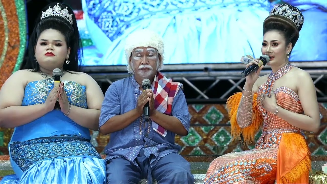 พลังเสียงสาวบัวคำ 
