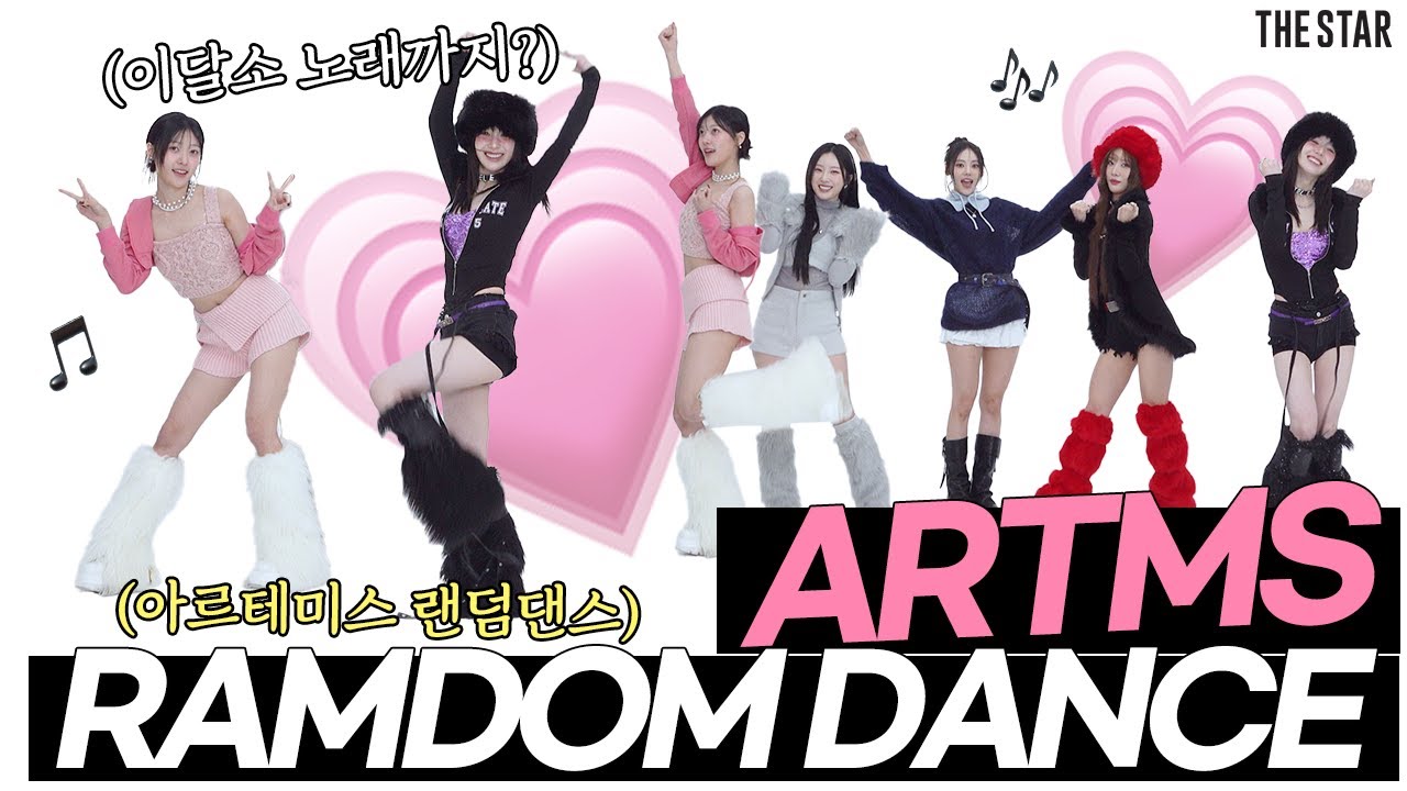 [EN] ARTMS 아르테미스 '이달의 소녀' 그리운 사람은 여기로 모여! 샹큼발랄한데 우당탕탕 ㅋㅋ 랜덤댄스💃