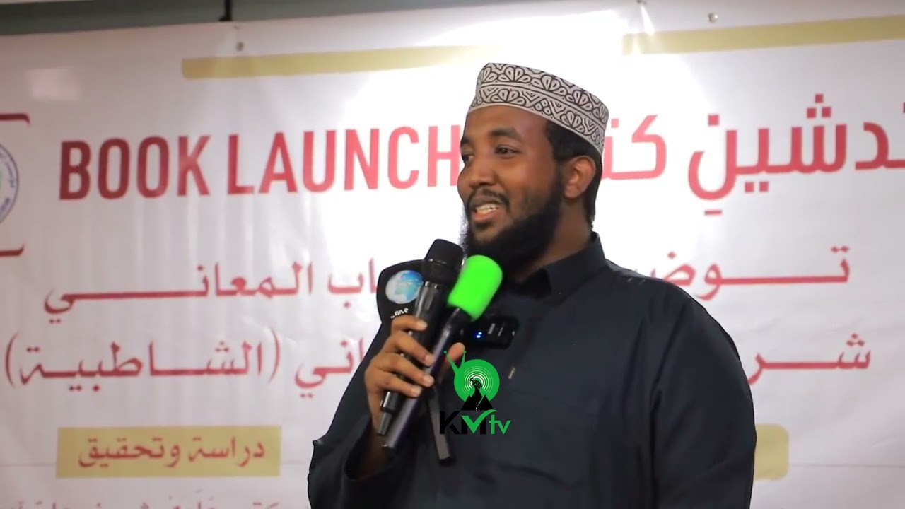 Sheekh Nabhaan oo Qiso cajiib ah ka sheekaynayo 