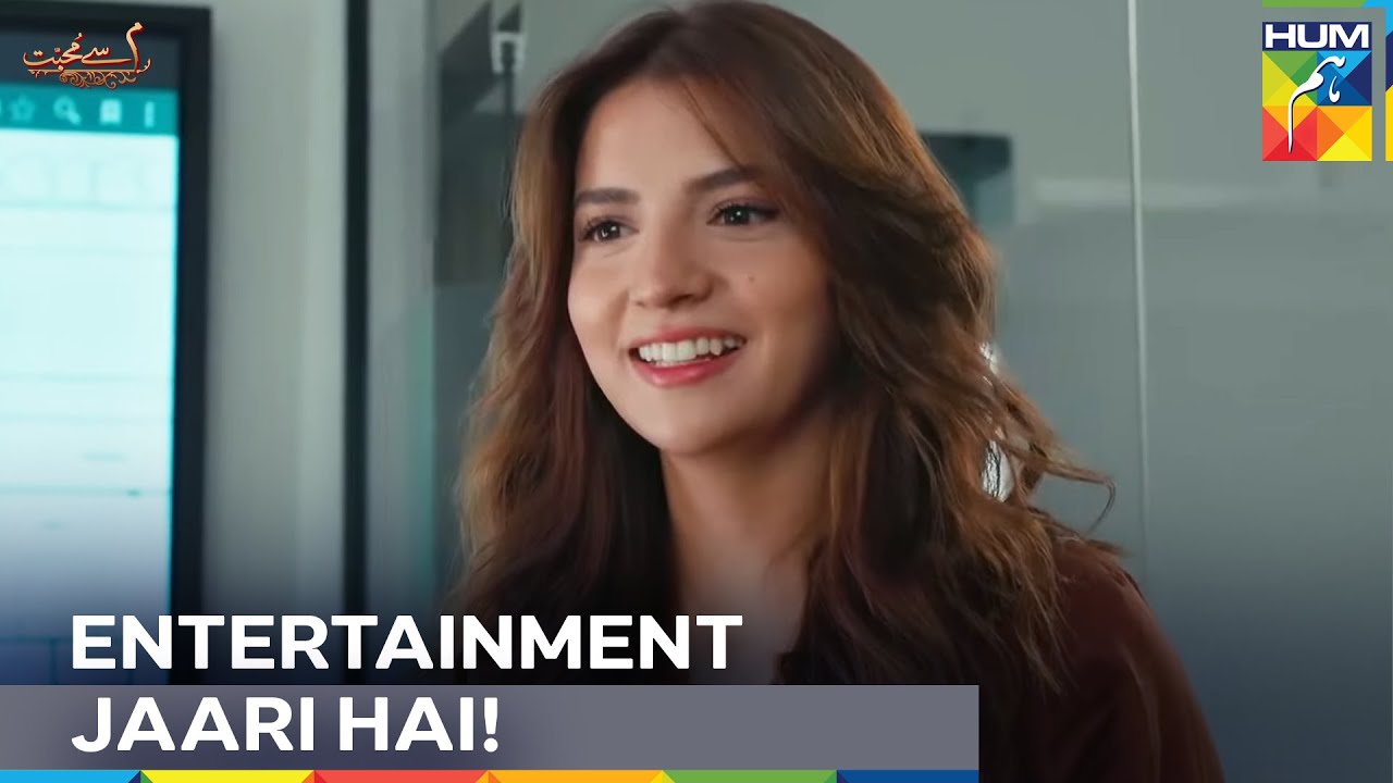 Sub Ko Hansa Dene Wali Larki | Meem Se Mohabbat - Best Scenes