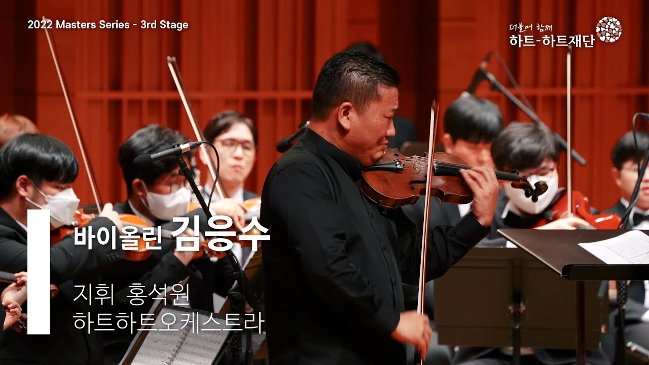 [2022 마스터즈 시리즈] 사라사테 : 지고이네르바이젠 외