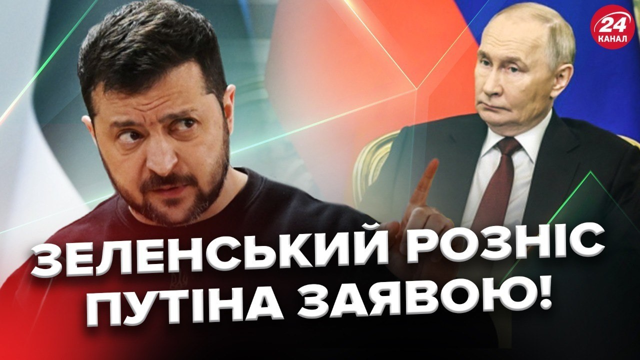 ⚡️ТЕРМІНОВИЙ сигнал для Трампа! Зеленський НЕ ПІДБИРАВ слів. Плачевні НАСЛІДКИ війни в Ірані!