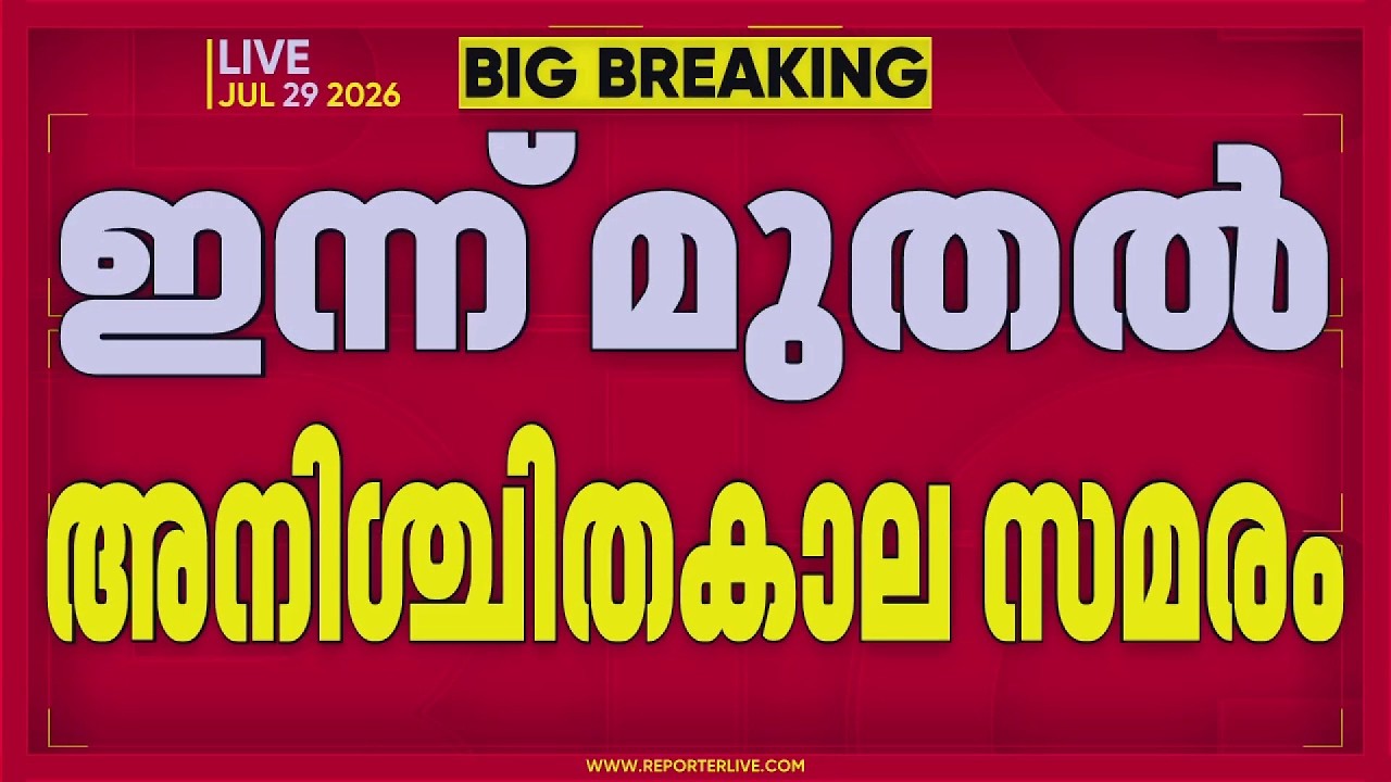 PSC ഉദ്യോഗാര്&zwj;ഥികളുടെ സമരം ശക്തം; ഇന്ന് മുതല്&zwj; അനിശ്ചിതകാല സമരം