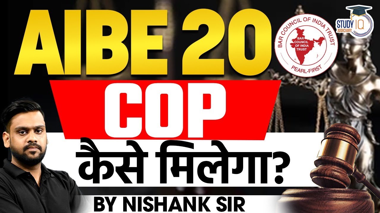 AIBE 20 | COP कैसे मिलेगा ? | By Nishank Sir