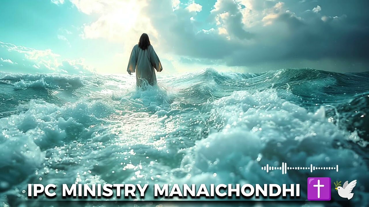 ઇમાનુએલ દેવ ર | Jesus Dangi Song ✝️ | IPC MINISTRY MANAICHONDHI | AATMIK DANGI SONG | NEW JESUS SONG