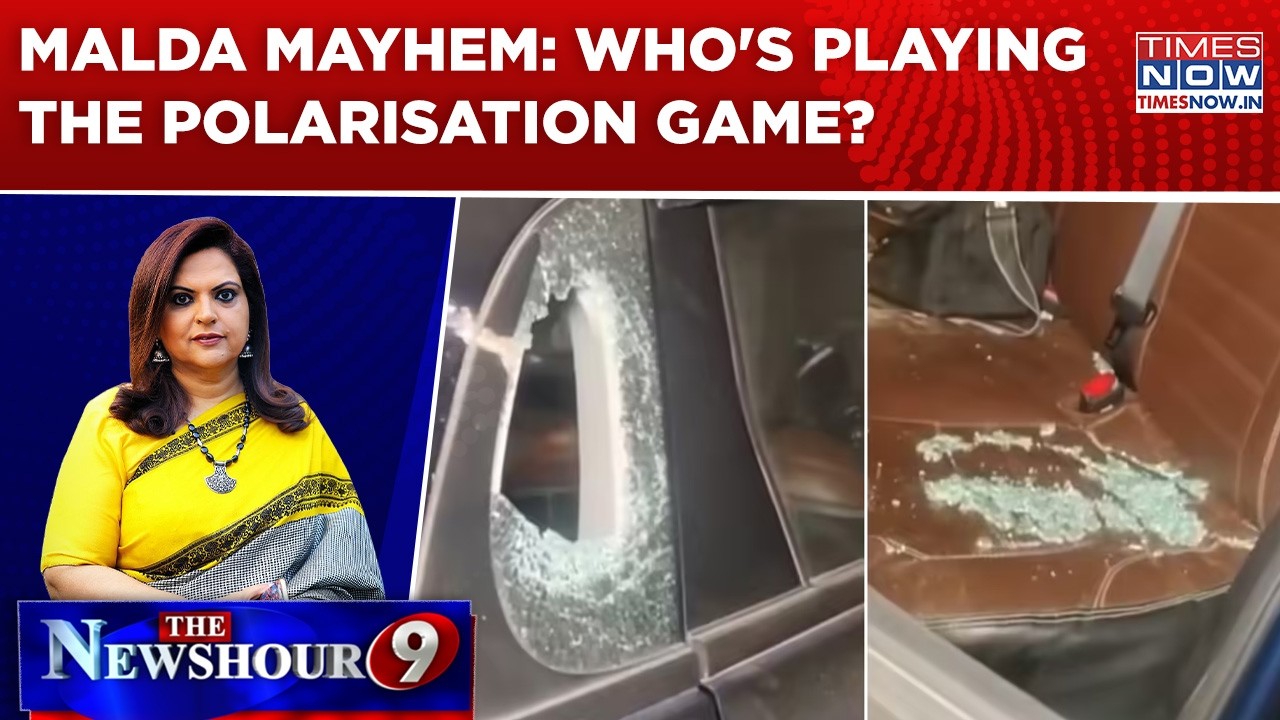 Malda Mayhem: 'Mastermind' Arrested | Who's Playing The Polarisation Game? | Watch Newshour Debate
